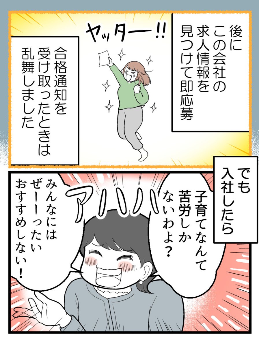 (2/2) 