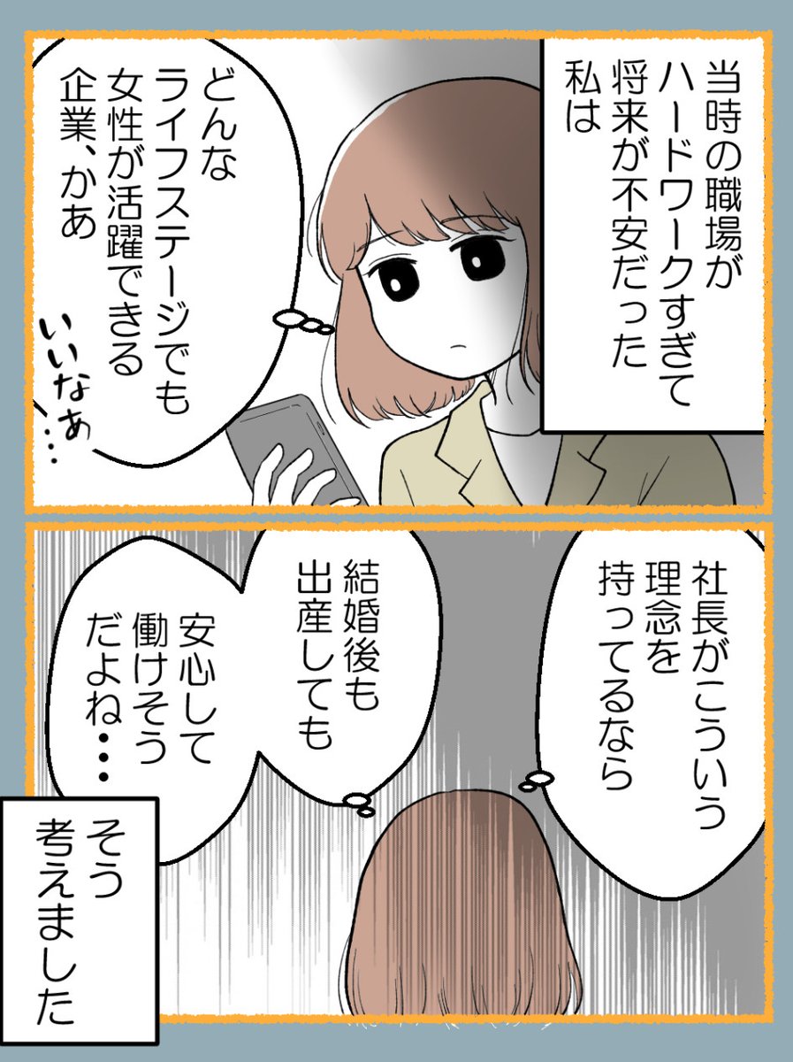(2/2) 