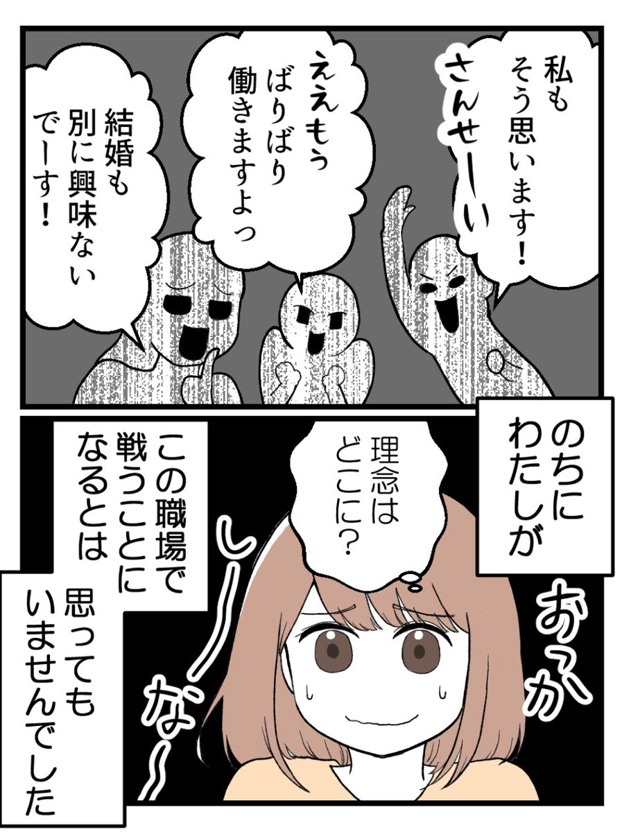 (2/2) 