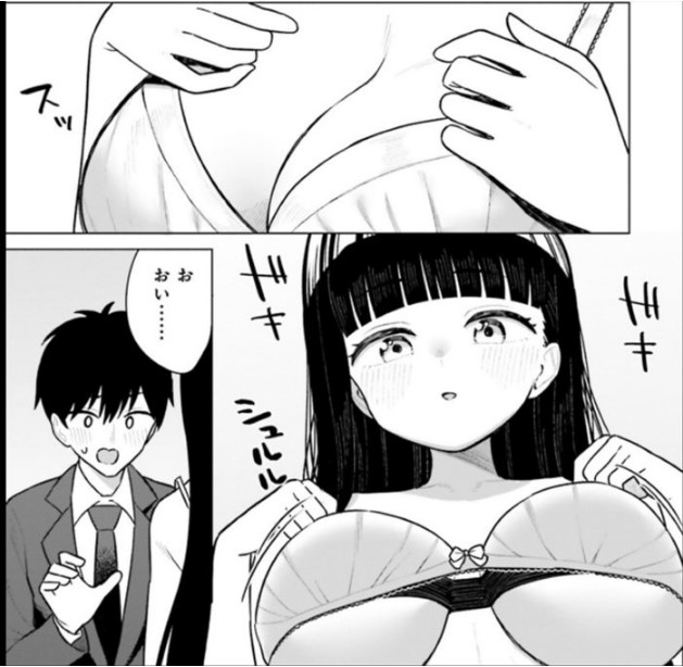 女友達は頼めば意外とヤらせてくれるのエロシーン10