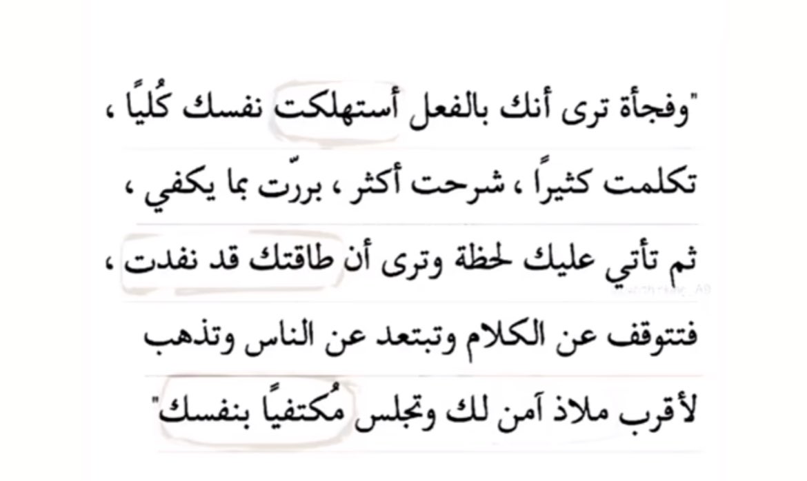 arwa178's tweet photo. https://t.co/n2xp5SeEgP