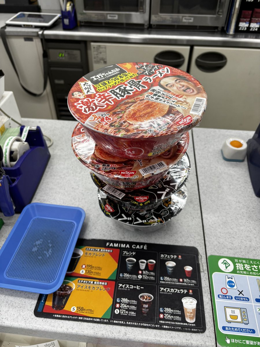＠えがちゃんラーメン
♪(*^^)o∀*∀o(^^*)♪♪