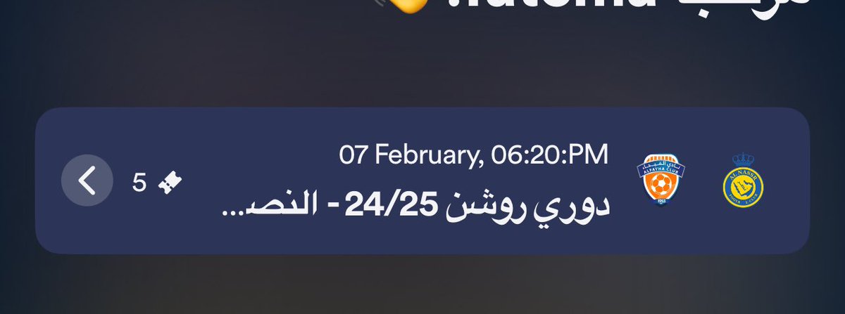 كالعاده ❤️❤️جعلها عادة دايمه وافراح مكتمله

 #سجل_حضورك_الجمعه_يانصراوي