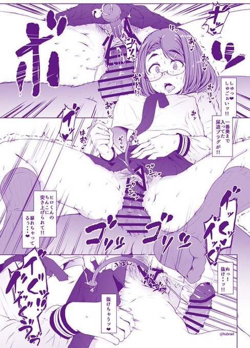 前の穴二つに両挿し 