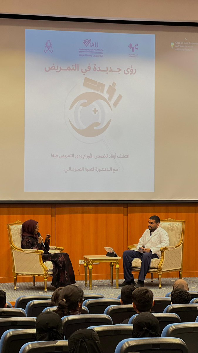 is3d_f's tweet photo. الحمد لله، بدأنا أول لقاءات “رؤى” بحوار مميز مع الدكتورة فتحية الصومالي، المتخصصة في تمريض أورام الأطفال. كان لقاء ممتع ومفيد، تكلمنا فيه عن رحلتها في مجال التمريض، وأهمية التخصص، والتحديات اللي يواجهها الممرضين، ومستقبل المهنة مع التطورات الجديدة 🤍🤍 

https://t.co/TyukVBSj6A https://t.co/LUeceg62Ru