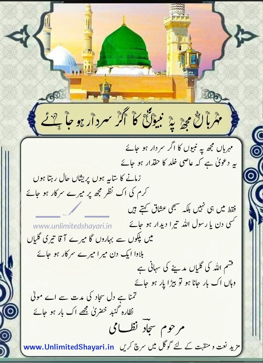 Khadija Ishaq (@khadija_is83715) on Twitter photo 