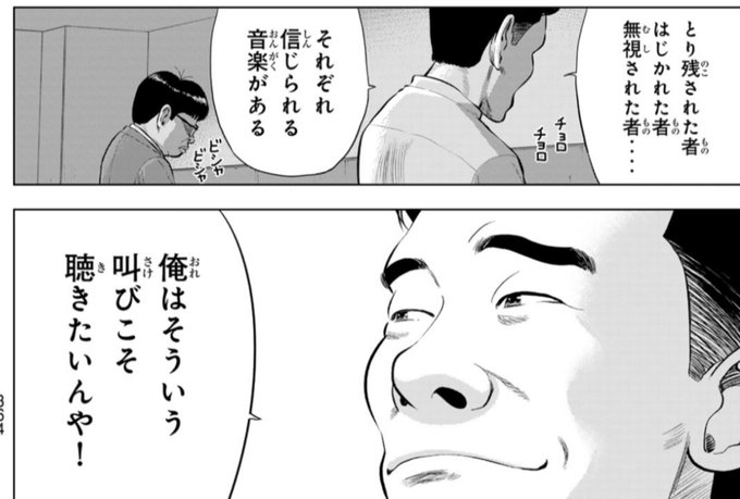 オカピ(@okapia_fb) さんのマンガ一覧 : 古い順 : 57ページ目