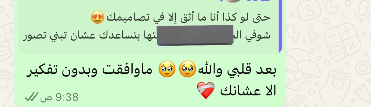 7rf9's tweet photo. لا يمكن وصف معرفته بشيءٍ، 
سِوى بأنني مُمتنَّه ❤️‍🩹 https://t.co/D2MEzEUgOv