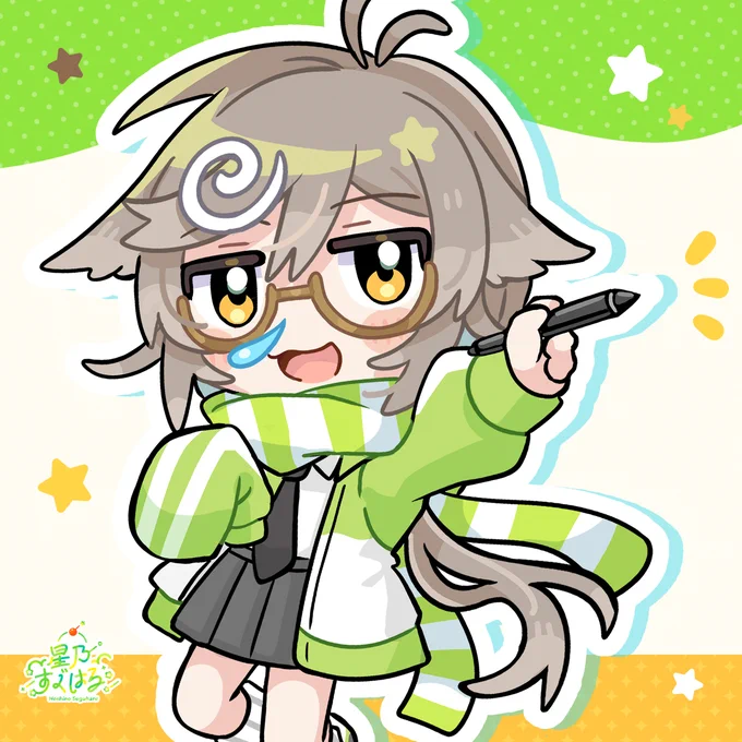 てんてー! 