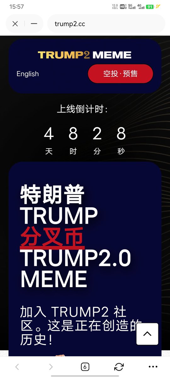 JIESUN6688's tweet photo. 川普T分叉币TRUMP2.0 MEME，倒计时领取5天抓紧了

零撸也可，随着川普1.0的火爆，2.0即将拉开序幕，现在复制下方链接，在SOL链的包包浏览器输入即可参与：
https://t.co/FU3F55DSxG
零撸不推广
每个人可以获取2000枚代币奖励
欧易Web3 点发现粘贴网址即可

2月10日开启提币通道 https://t.co/c614bpu572