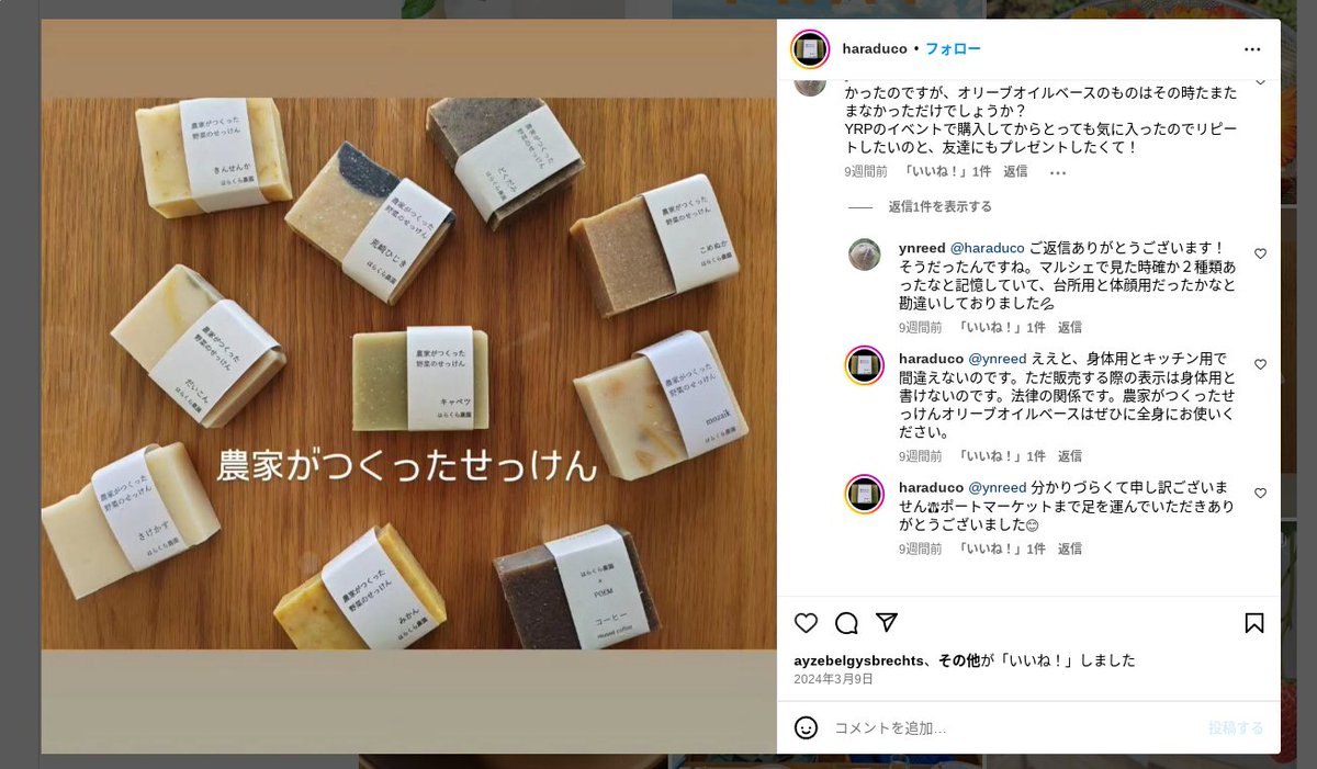 KokyuHatuden tweet media