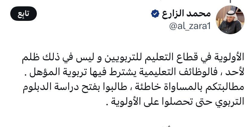 asia⚜️ tweet media