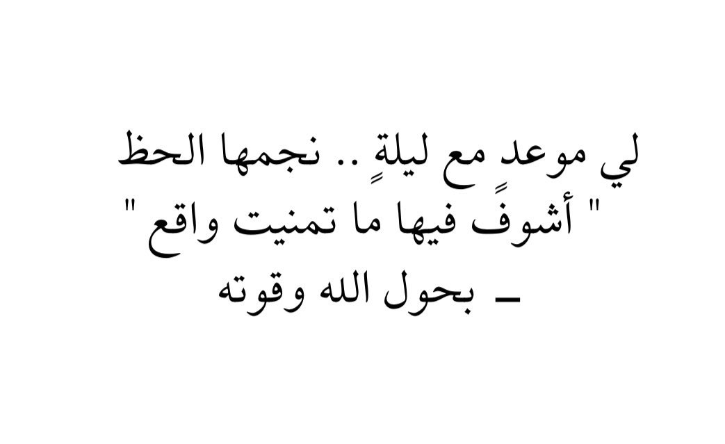 ابراهيم بن ؏بدالرحمن (@ibrahemalfaraj) on Twitter photo 