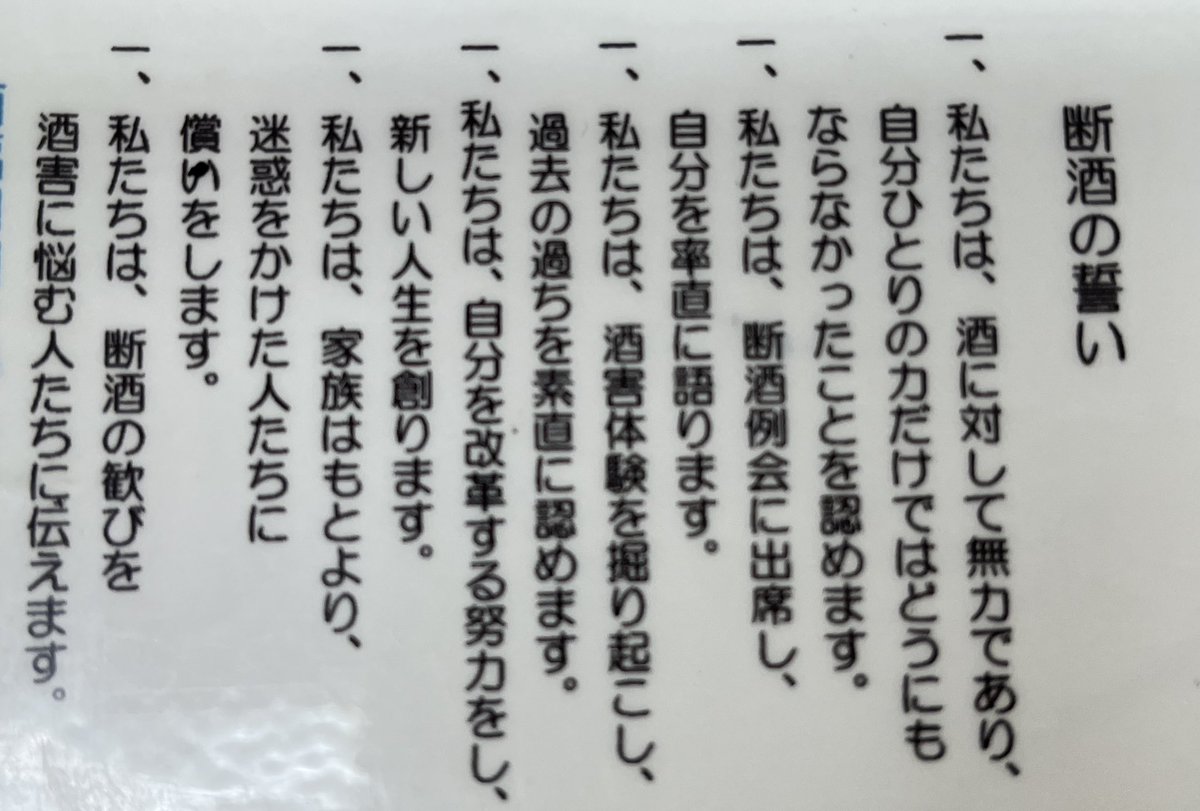 飲まんnoman tweet media