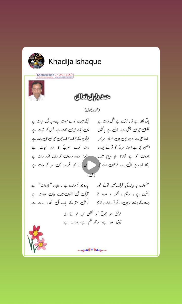 Khadija Ishaq (@khadija_is83715) on Twitter photo 