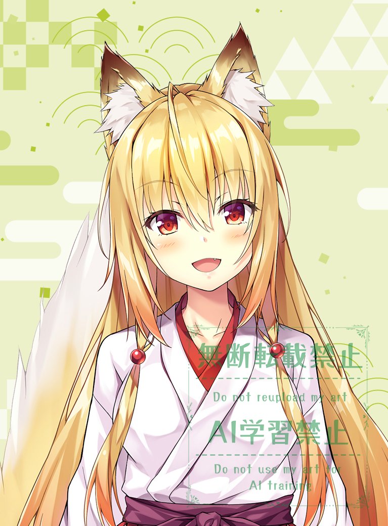 ☀⛩おはコンです！2月6日(木)🦊
今日の大吉は…
天秤座のあなた！！⚖🔮🌟

本日は 抹茶の日、お風呂の日

抹茶美味しいですよね！
たまに点てて、抹茶ラテを頂いています🍵
毎日すごく寒いので夜はお風呂で温まりたいですねぇ🛀

防寒対策して良い1日を！🔥✨
#おはようVtuber