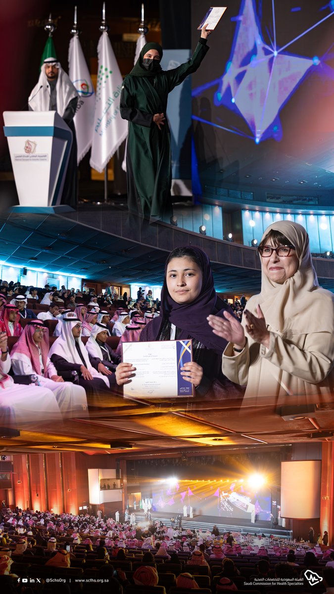 تأكيدًا على التزامها بدعم الإبداع العلمي؛ قدمت #هيئة_التخصصات ممثلةً بالأستاذة دينا السماعيل 6 جوائز علمية خاصة للفائزين في الأولمبياد الوطني للإبداع العلمي، وذلك للسنة الثانية على التوالي، تعزيزًا لمسيرة الابتكار والبحث العلمي في مختلف التخصصات، وبتنظيم من <a href="/mawhiba/">موهبة</a>