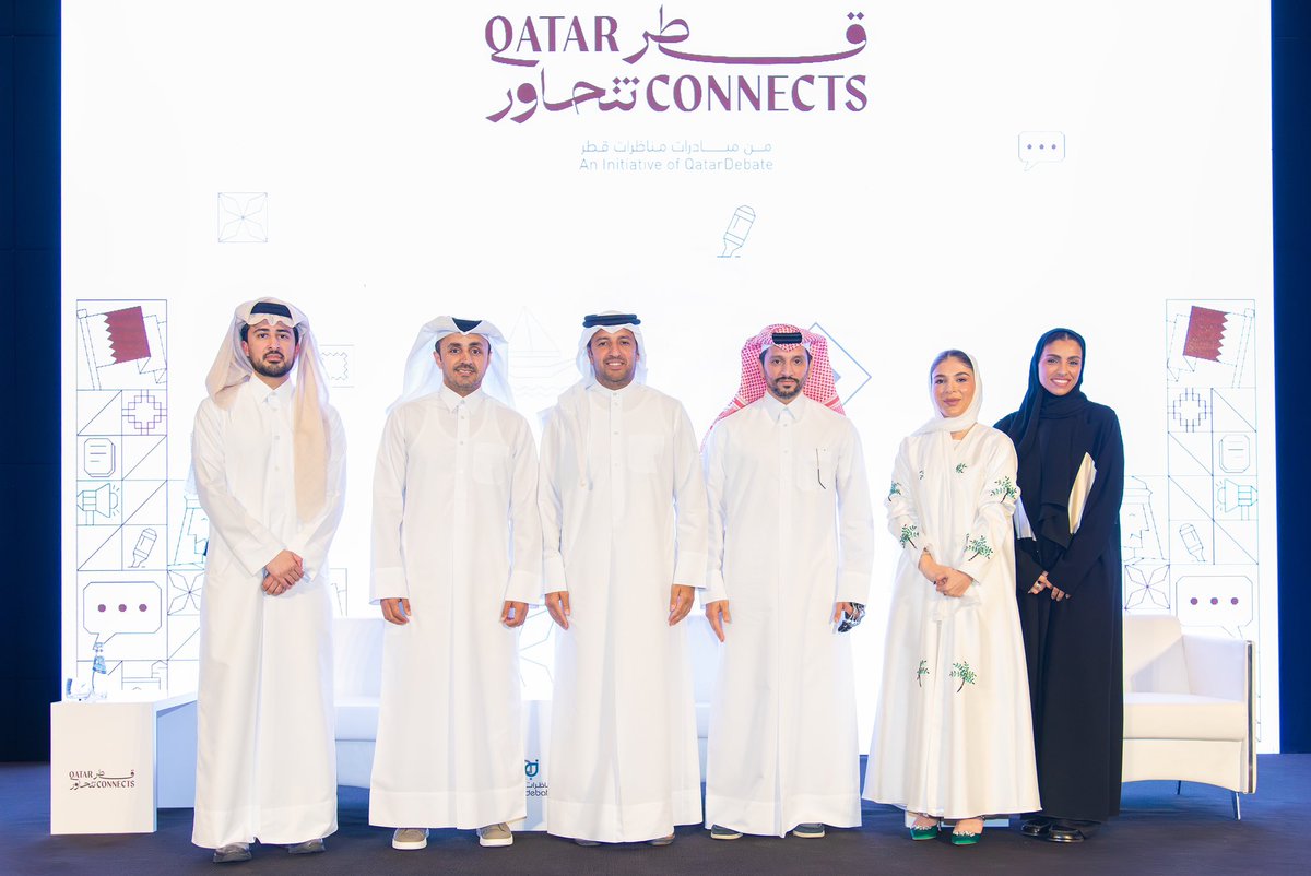 QatarDebate's tweet photo. كانت أولى جلسات #قطر_تتحاور استكشافًا رائعًا للرياضة وتأثيرها على حياتنا! شكرًا جزيلاً للمتحدثين المميزين، لإثرائهم الحوار بخبراتهم ورؤاهم المُلهمة.

#مناظرات_قطر https://t.co/4u1eQ962i5