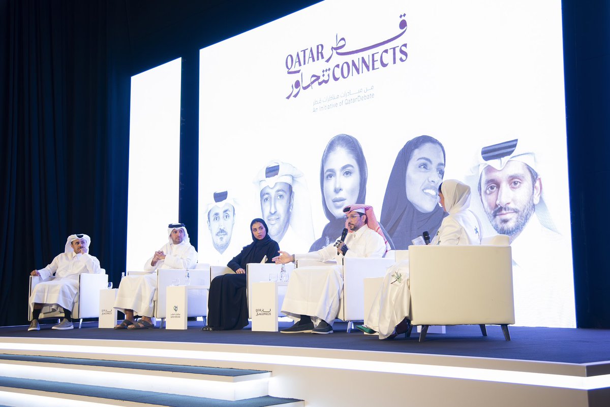 QatarDebate's tweet photo. كانت أولى جلسات #قطر_تتحاور استكشافًا رائعًا للرياضة وتأثيرها على حياتنا! شكرًا جزيلاً للمتحدثين المميزين، لإثرائهم الحوار بخبراتهم ورؤاهم المُلهمة.

#مناظرات_قطر https://t.co/4u1eQ962i5