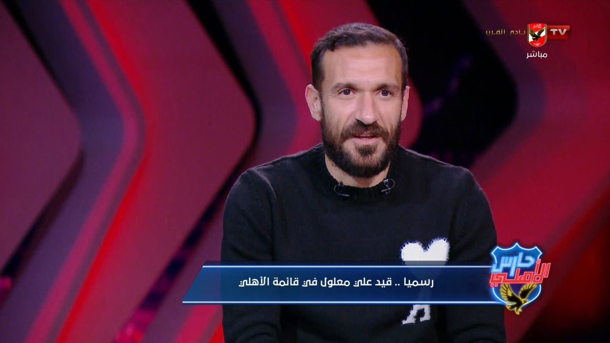 يا هنانا يا سعدنا علي معلول عندنا❤
