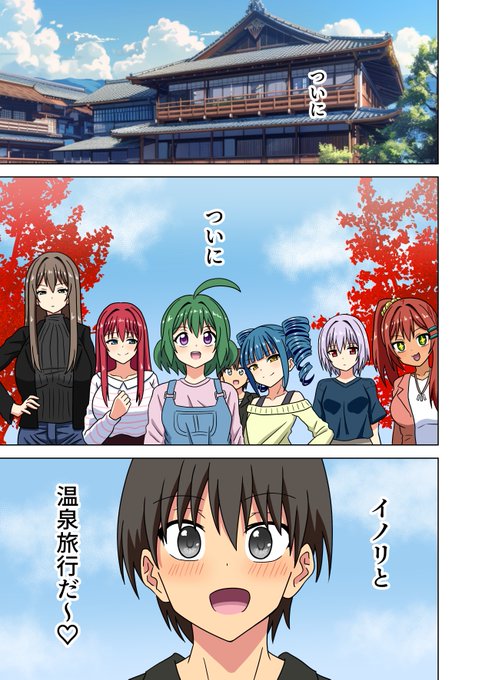 足フェチ向けオリジナル漫画「魅足の園」第214話を更新しました。

▼FANBOX・Fantiaにて連載中です!
https://t.co/OIQfu1RdBL 
https://t.co/0IxJIkCCu2 