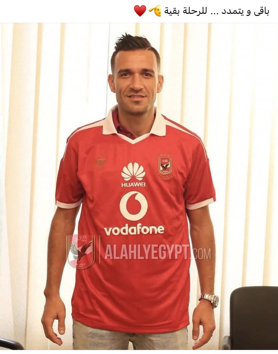 menna_x22's tweet photo. مكنش ينفع تنتهي غير كدا

يا هنانا يا سعدنا علي معلول عندنا ❤️#الاهلي #علي_معلول #حارس_الأهلي https://t.co/flnMqHUtij