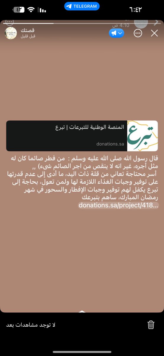 am_raed11's tweet photo. https://t.co/trq4fCMqmj