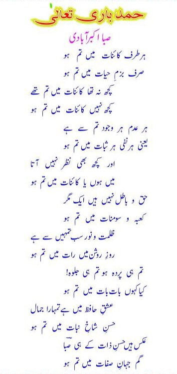 Khadija Ishaq (@khadija_is83715) on Twitter photo 