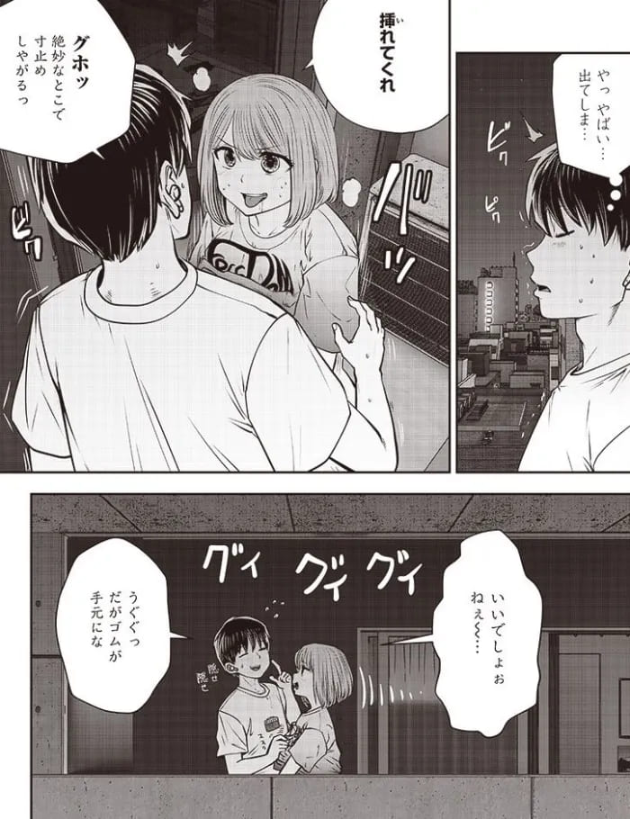 こういうのがいいのエロシーン4