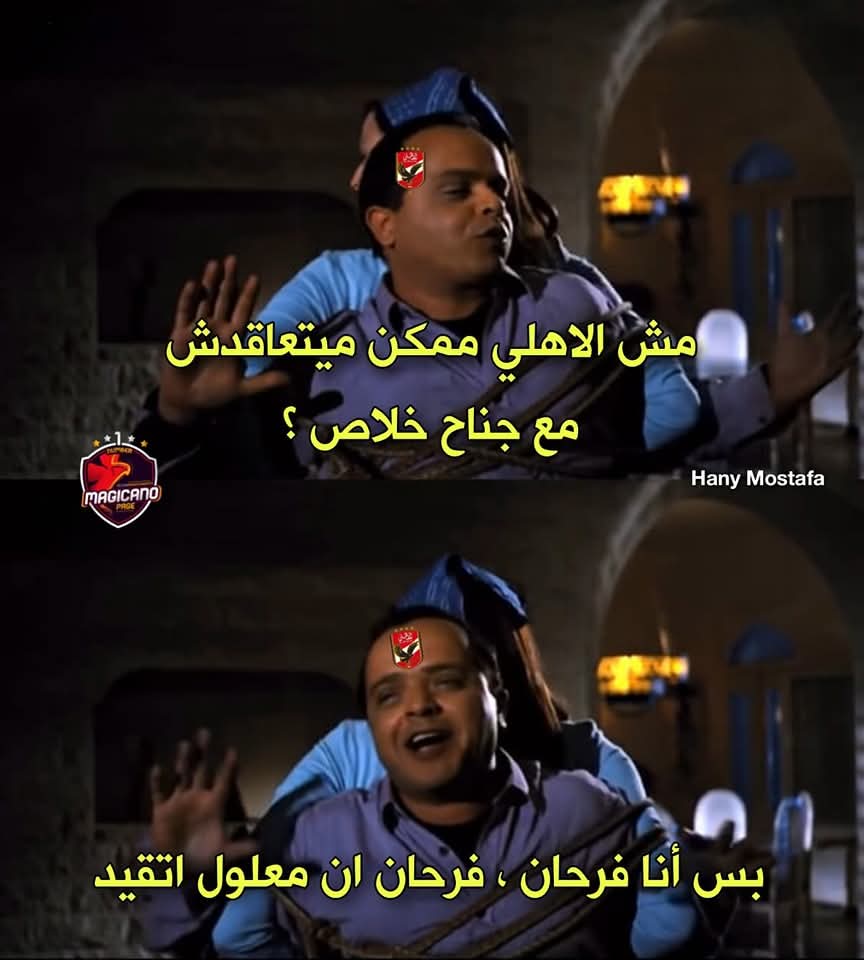 الحكايه مكمله