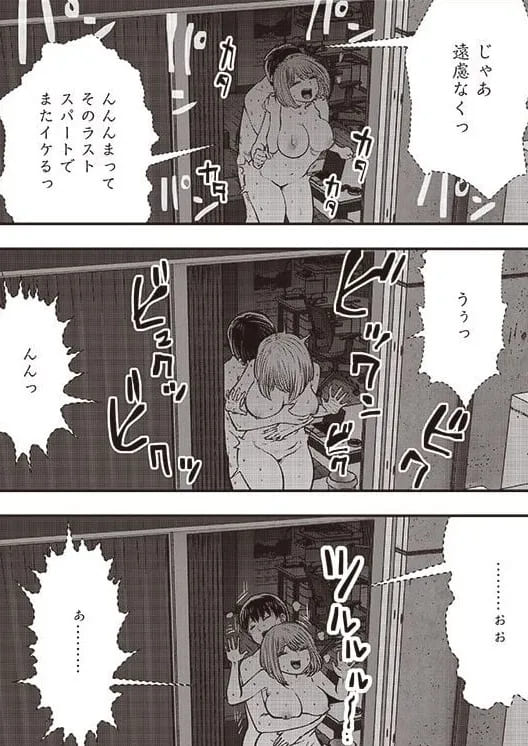 こういうのがいいのエロシーン6