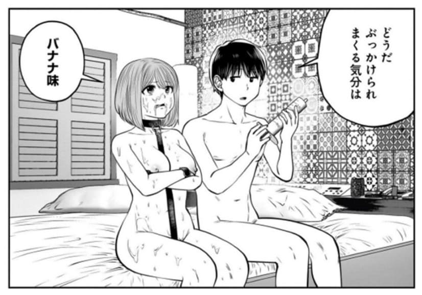 こういうのがいいのエロシーン9