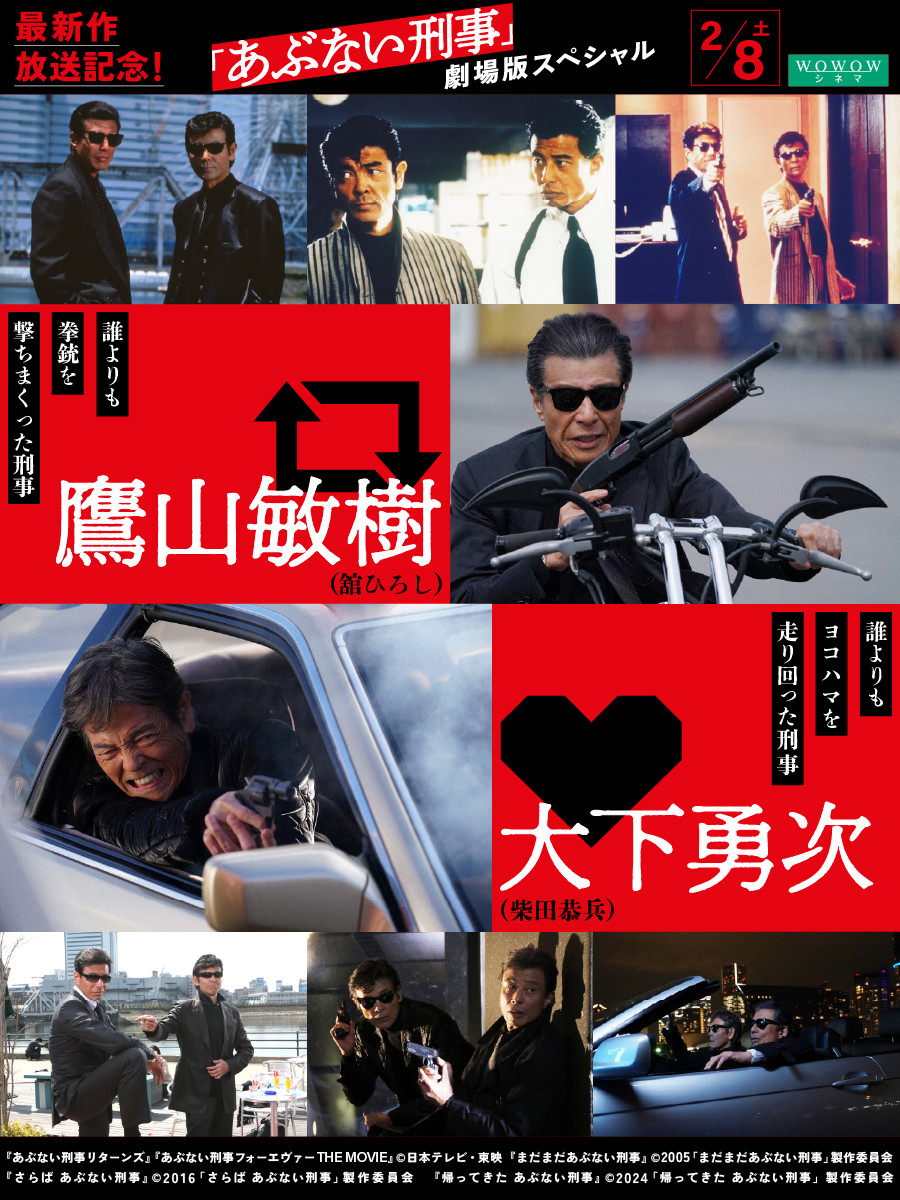 WOWOW映画 on X: 
