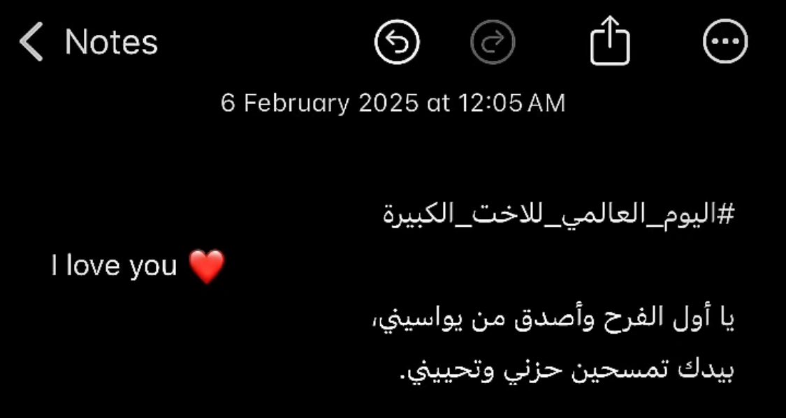 m_r5052's tweet photo. #اليوم_العالمي_للاخت_الكبيرة 
❤️❤️❤️❤️❤️❤️❤️❤️❤️❤️. https://t.co/esoiXoBJeZ