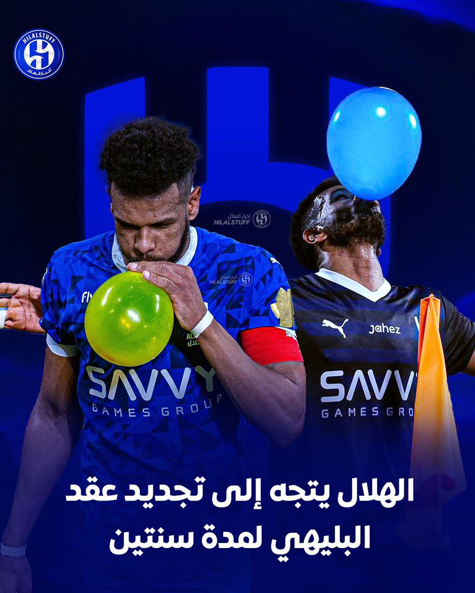 hilalstuff's tweet photo. 🚨🔵 العرض المقدم سالم لمدة سنة ✍️ 

العقد المقدم للبليهي سنتين ✍️ 

كنو مستمر لمدة 3 سنوات ✍️ https://t.co/1cc8FR6QkV