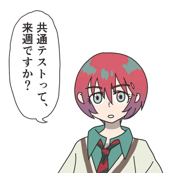 何もわかってないマチュ。 
