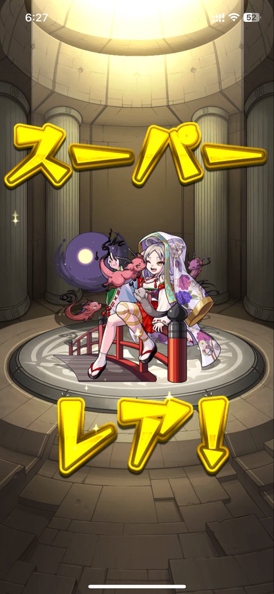 takaka_1024's tweet photo. 今月のカードは当たり🎯
#モンスト https://t.co/kWudHfxQq2