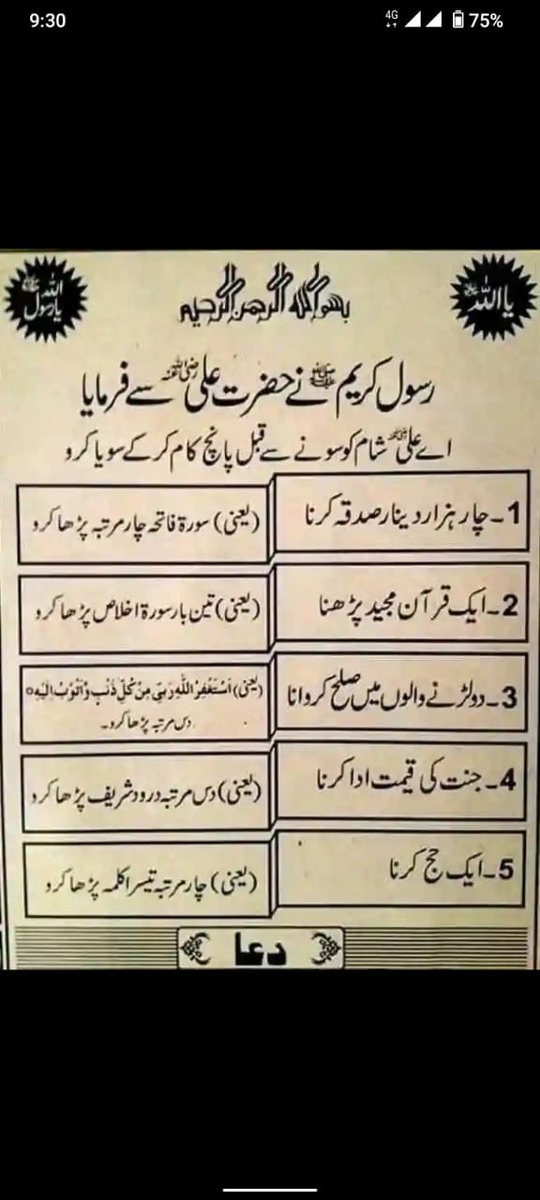 Aslam o alaikum 
X family Kase hai sab ?
Good night every x family