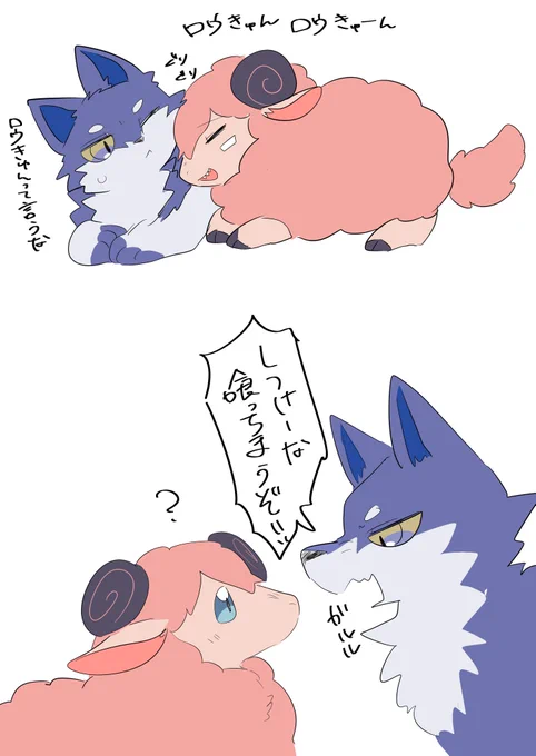 公式獣化嬉しいね 