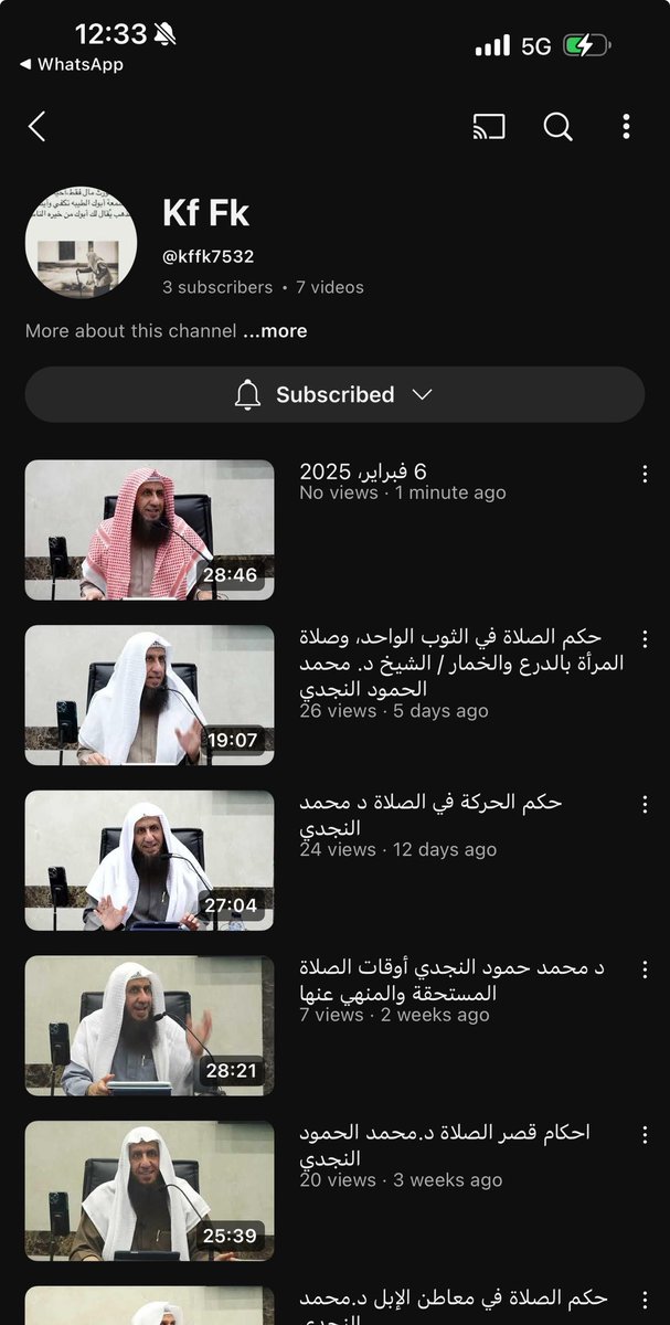 هذي القناة أبوي حبيبي ينزل فيها دروس الشيخ ومتفق مع واحد يدفع له كل شهر يصور الدرس وهو ينشره اشتركوا بالقناة وشوفوا الدروس وسووا رتويت🤍