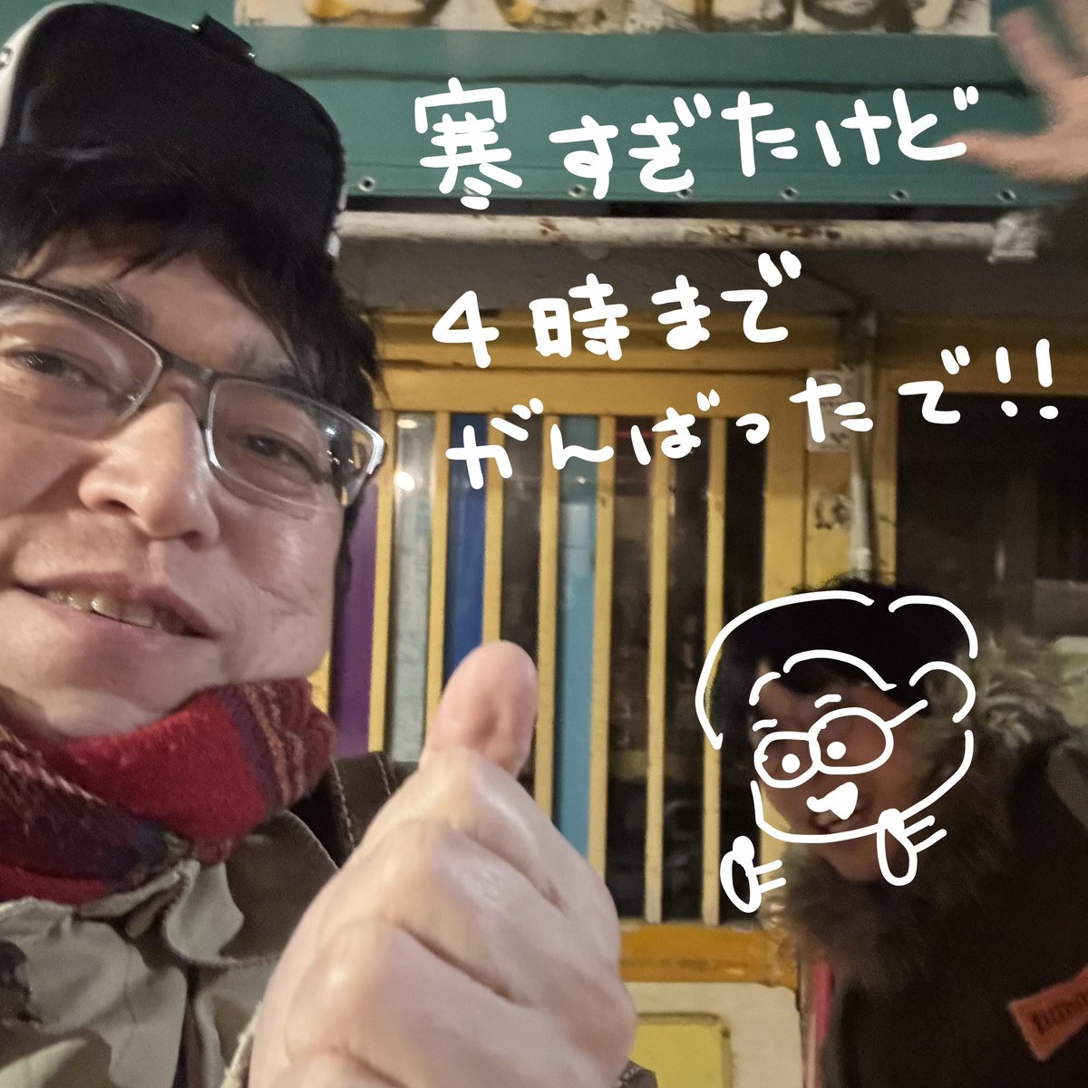 koenji_chabi's tweet photo. #おはーでマヨちゅちゅ 😚
#musician #LiveMusicians #singingandplaying #KoenjiSuperstar #chabiribon
#Japan #Tokyo #Koenji
#SubShiponPenguinMaster
#ミュージシャン #ライブミュージシャン #弾き語り #高円寺のスーパースター #ちゃびりぼん
#日本 #東京 #高円寺
#サブしーぽんペンギン師匠
これから寝ます😴