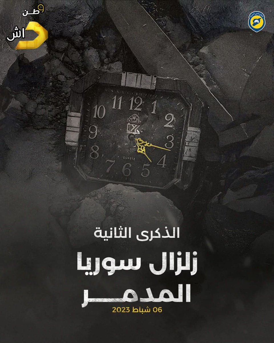 ابوмυαyєd tweet media