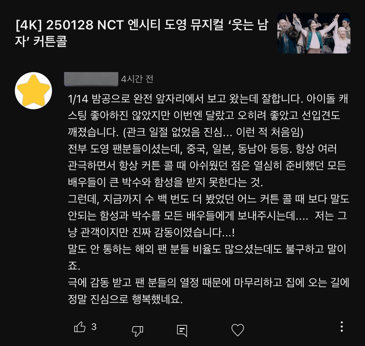 어 우리도 칭찬 받았다 ..