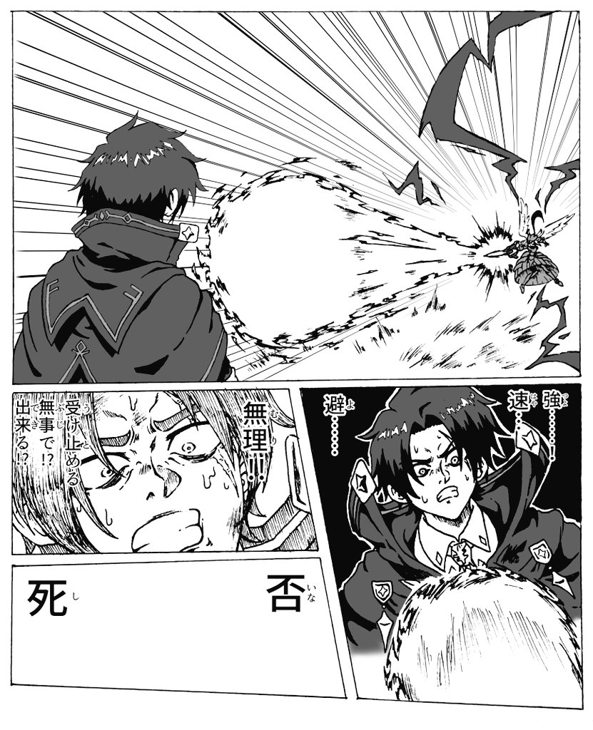 B4KENTO_paper's tweet image. #エピックセブン #E7Art #イラスト