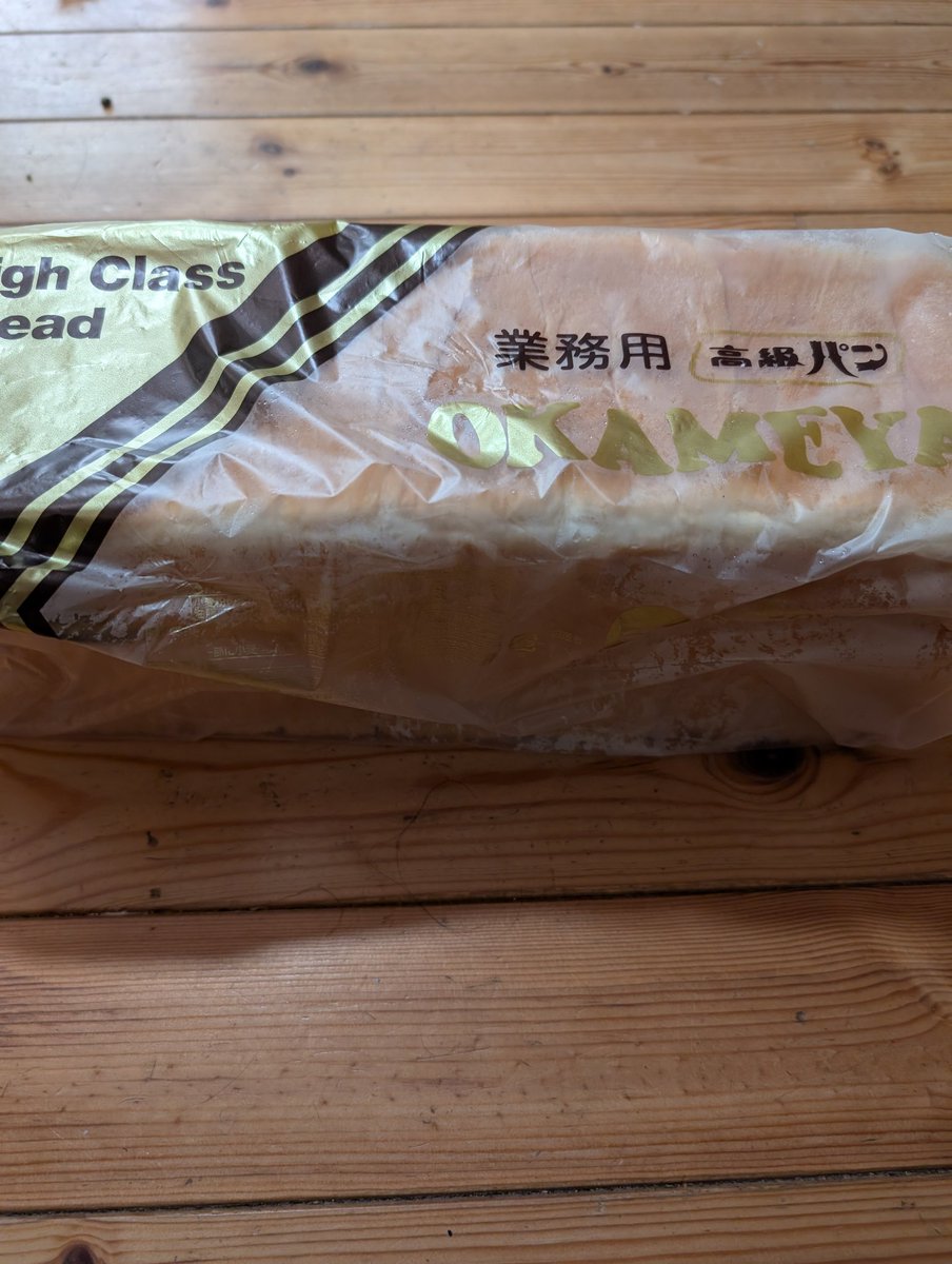 ⭐︎パン屋さん様⭐︎専用 おかめや さんのパン最高です🍞 マジで美味いです 変形防止のため必ず