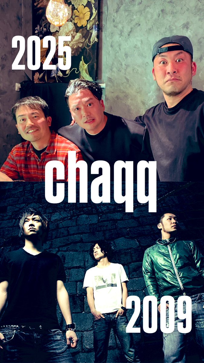 おはようございます！久しぶりにchaqqメンバーと仲間たちで素敵な時間を過ごさせていただきました。全く時間が足りません！また会いましょう。次回、Zeppツアー決定。それにしても15年でこない変わるかな？俺以外、完全にハゲてるやん。
ちゃんとせーよ！！！フロントマン。