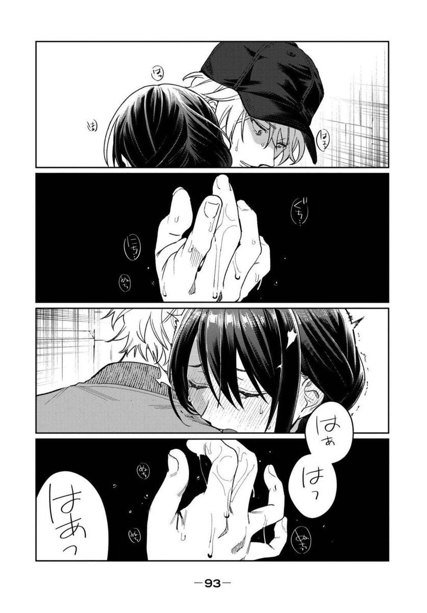 恥じらう君が見たいんだのエロシーン10