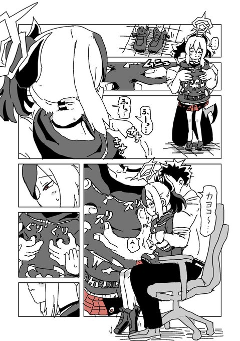 【skeb】触られすぎて大きくなる鬼方(2/4) 