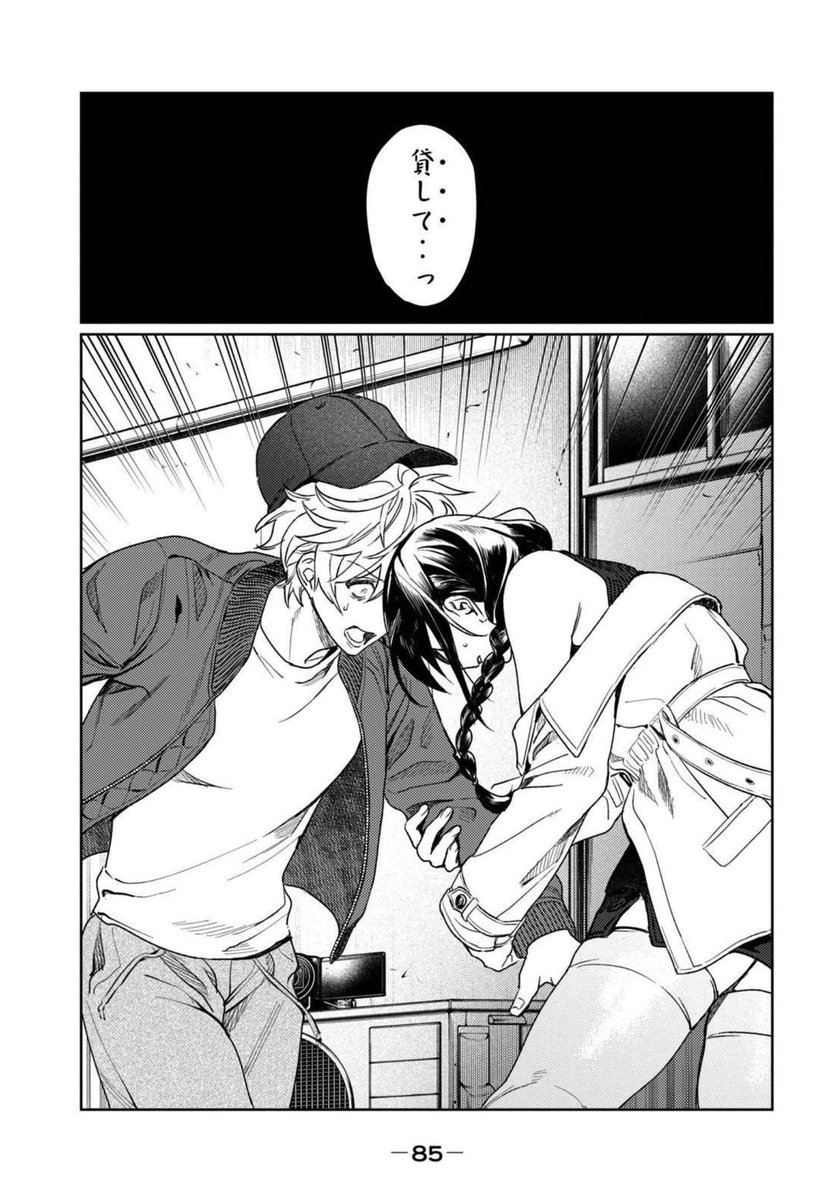 恥じらう君が見たいんだのエロシーン6