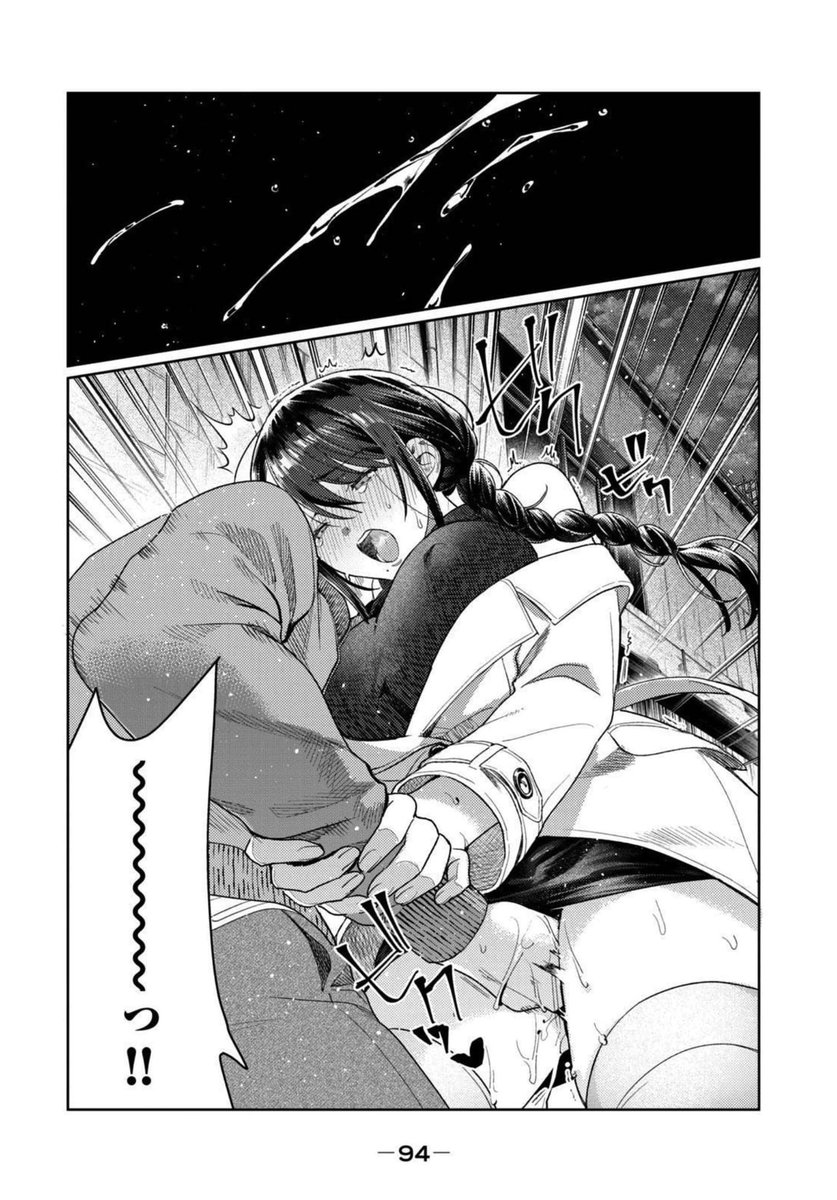 恥じらう君が見たいんだのエロシーン11